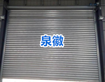 泉州抗风卷帘门