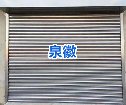 泉州抗风卷帘门