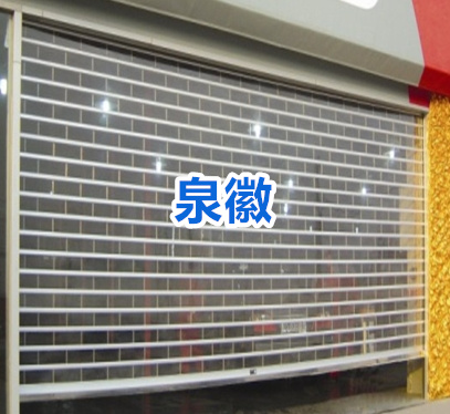 泉州水晶卷帘门